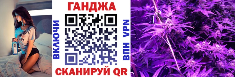 Купить закладку Гвардейск Альфа ПВП МЕФ ГАШ MDMA Конопля
