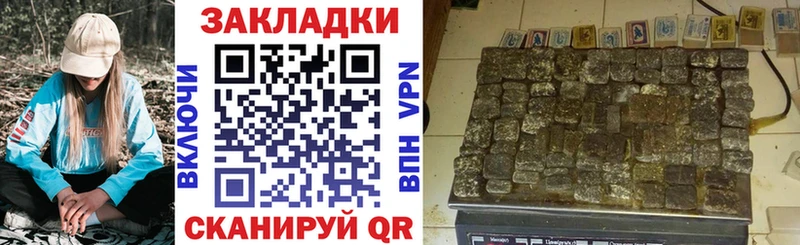 Меф Гвардейск