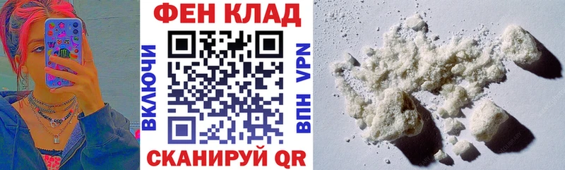 мориарти формула  Гвардейск  Amphetamine Розовый  купить наркоту 