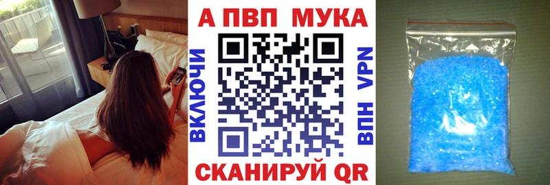 blacksprut маркетплейс  Гвардейск  A PVP мука 