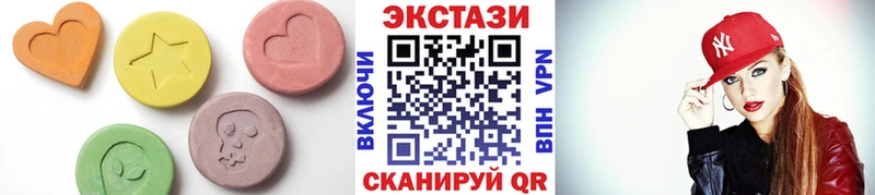 ЭКСТАЗИ 99% как найти закладки Гвардейск