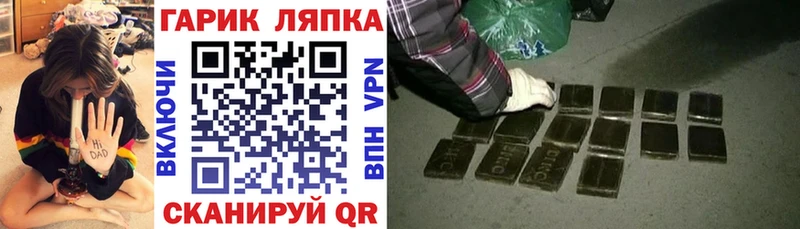 blacksprut вход  Гвардейск  Гашиш 40% ТГК  купить закладку 
