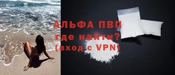 стафф Верхнеуральск