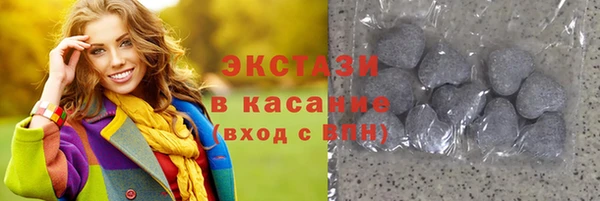 COCAINE Верхний Тагил