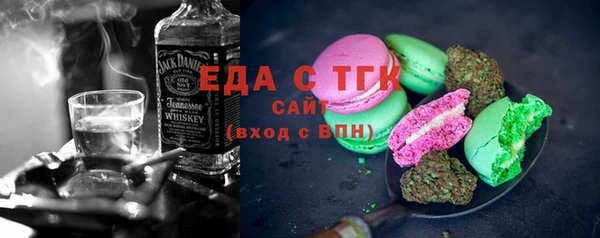 COCAINE Верхний Тагил