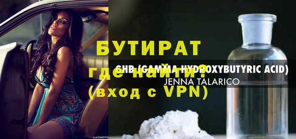 амф Верея