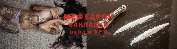 экстази Волосово