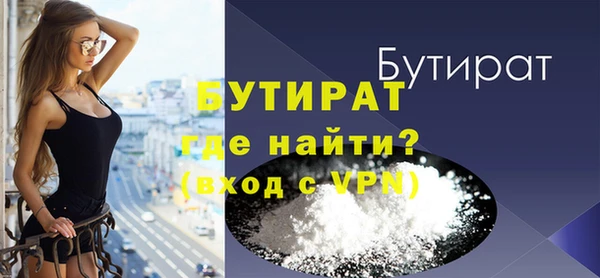 COCAINE Верхний Тагил