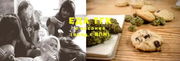COCAINE Верхний Тагил