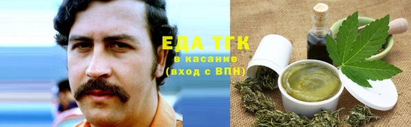 спиды Волоколамск
