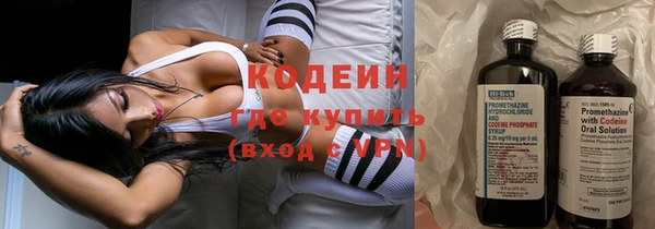 стафф Верхнеуральск