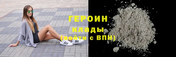 стафф Верхнеуральск