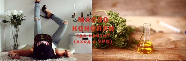 стафф Верхнеуральск
