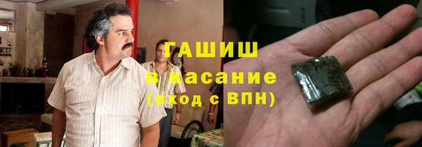 стафф Верхнеуральск