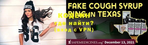 стафф Верхнеуральск