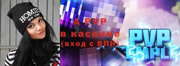 спиды Волоколамск