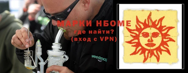 стафф Верхнеуральск