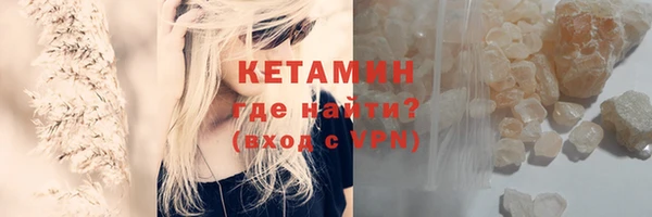 прущая мука Володарск