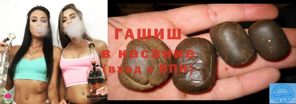экстази Волосово