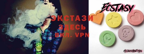 стафф Верхнеуральск