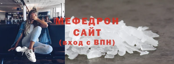 COCAINE Верхний Тагил