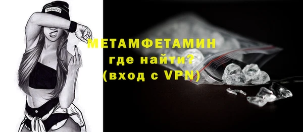 COCAINE Верхний Тагил