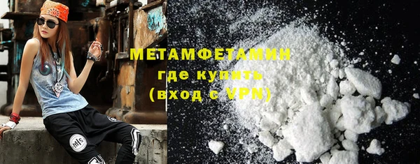 стафф Верхнеуральск