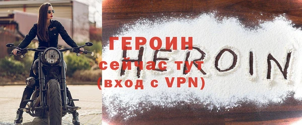 COCAINE Верхний Тагил