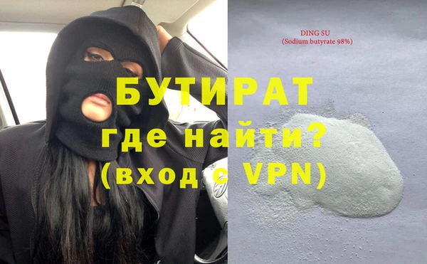 амф Верея