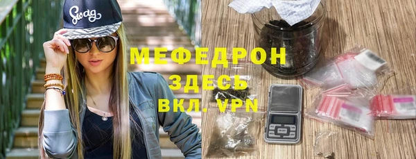 COCAINE Верхний Тагил