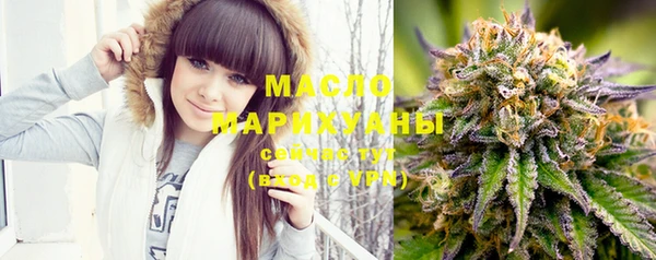 стафф Верхнеуральск