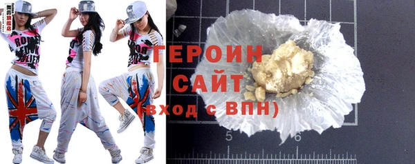 спиды Волоколамск