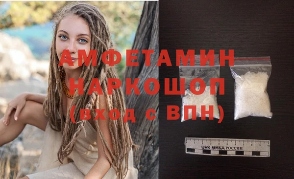 COCAINE Верхний Тагил