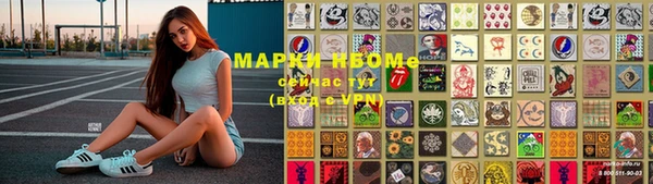 2c-b Бугульма
