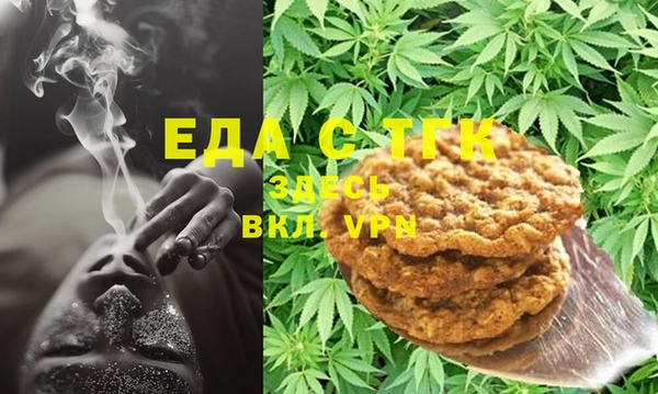 стафф Верхнеуральск