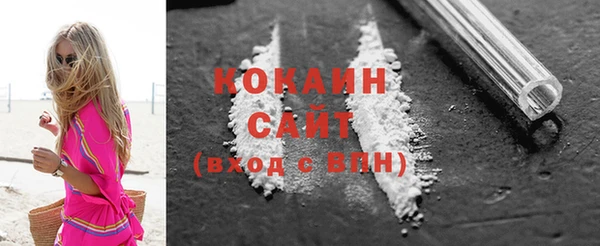 COCAINE Верхний Тагил