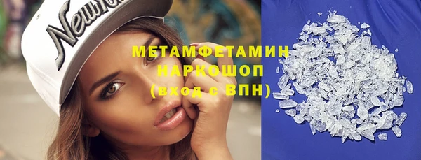 COCAINE Верхний Тагил