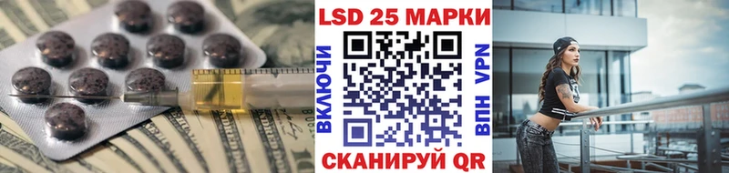 kraken рабочий сайт  сколько стоит  Гвардейск  LSD-25 экстази кислота 