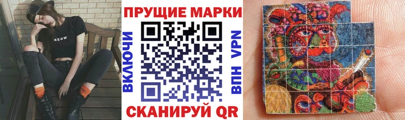 Марки N-bome 1,5мг  Гвардейск 
