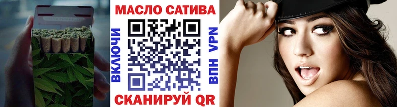 Дистиллят ТГК вейп с тгк  Гвардейск 
