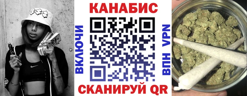 мега tor Гвардейск Бошки марихуана Bruce Banner